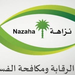 المهندس الفضلي يشكر القيادة على تخصيص 105 مليارات ريال لمشروعات الخطة الخمسية لمنظومة المياه
