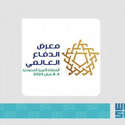 سمو أمير الشرقية يستقبل مجلس إدارة جمعية تمكين الأوقاف بالمنطقة