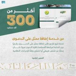 جامعة الجوف تحصل على الرخصة الوطنية للبرمجيات الحكومية الحرّة ومفتوحة المصدر