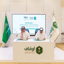 643 مستفيداً من العيادات الطبية المتنقلة لمركز الملك سلمان للإغاثة في عبس خلال شهر يونيو