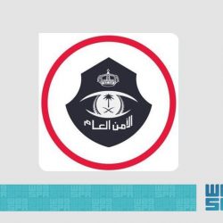 سمو أمير منطقة جازان بالنيابة يرعى انطلاق ورشة “الفرص الاستثمارية في تطوير وإنتاج البن ” بالمنطقة