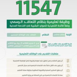 سمو الأمير سعود بن طلال يستقبل رئيس مجلس إدارة غرفة الأحساء