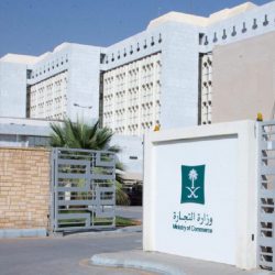 انطلاق مونديال أمانة عسير