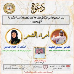 فرص وظيفية بمختلف التخصصات في العامة للنقل