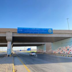 هيئة الأمر بالمعروف بالجوف تبدأ خطتها لعيد الأضحى المبارك