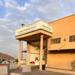 أمانة عسير .. تقدم تصريح الذبح للمطاعم و المطابخ