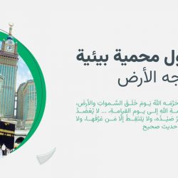 إدارة التطوع وفرقها التطوعية بجمعية مراكز الاحياء بمكة توزع أكثرمن1500مظلة بالتعاون مع STC مكة