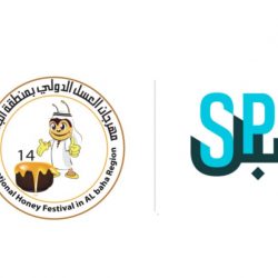 المركز الميداني التوعوي لهيئة الأمر بالمعروف بأبو عجرم يودع الحجاج