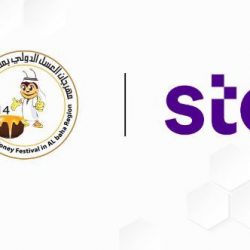 بيان خليجي أميركي: قادة «التعاون» أكدوا دعمهم لضمان خلو «الخليج» من كافة أسلحة الدمار الشامل
