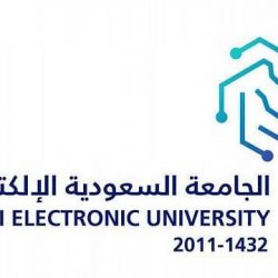 مجلس شؤون الجامعات يصدر عدداً من القرارات بهدف رفع كفاءة مخرجات وأداء منظومة التعليم الجامعي بالمملكة