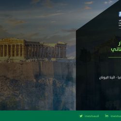 المملكة تستضيف المعرض الدولي للمنتجات العضوية (بايوفاخ) في نوفمبر المقبل