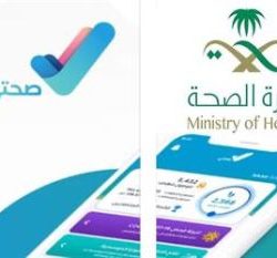 الشاب ابراهيم مجربي يحتفل بزواجه في قصر امتنان للاحتفالات