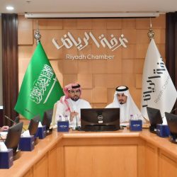 المملكة تشارك العالم في الاحتفال باليوم العالمي لمكافحة الاتجار بالأشخاص