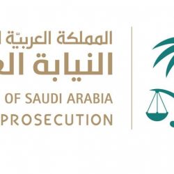 النائب العام: المملكة أولت مكافحة جرائم الاتجار بالأشخاص محلياً ودولياً اعتناءً خاصاً، وأقرت عقوبات مشددة بحق الجناة