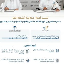 جامعة الإمام عبدالرحمن بن فيصل تبدأ استقبال طلبات الالتحاق الإلكتروني غداً الإثنين عبر الأجهزة الذكية وموقعها الإلكتروني