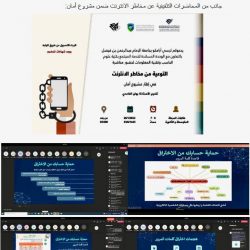 اعتماد آلية لاسترداد التعويضات المصروفة بما يزيد على قيمة العقارات المنزوعة للمنفعة العامة