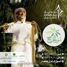 طلال عبدالله ناشب و ياسر محمد ناشب في ذمة الله