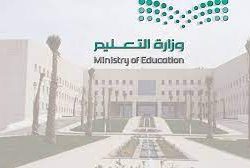 أمين منطقة جازان يطلق منصة ” أمان ” لتعزيز الوعي بالأمن السيبراني