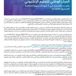 تكنولوجيا المعلومات وعلوم الحاسب بجامعة النيل تنظم ورش عمل للأطفال والشباب حول الذكاء الاصطناعي وهندسة البرمجيات