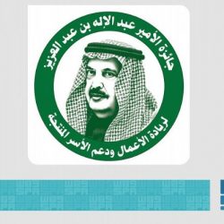 ميناس” تضيء منزل العنابي