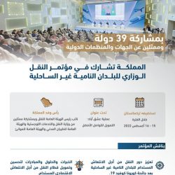 الأمين العام للتحالف الإسلامي العسكري يستقبل وفداً من القوات المسلحة العمانية