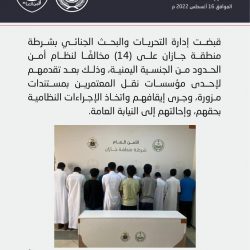 مهرجان “صيف أبها” يفتح أبوابه للزوار مجاناً اليوم الأربعاء