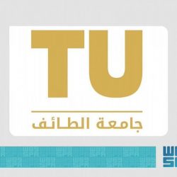 بعد 15 عاماً من عملية فصلهما.. الربيعة يلتقي التوأم السيامي العُماني صفا ومروة