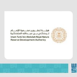 هيئة “الأمر بالمعروف” بمدينة الباحة تُرحّب بعودة الطلاب و المعلمين في بداية عامهم الدراسي