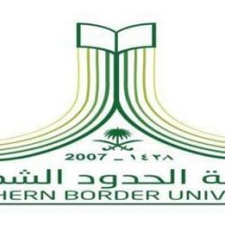 أمانة الشرقية تطرح فرصة استثمارية لإزالة السيارات المهملة والهياكل التالفة بحاضرة الدمام