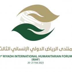 ضمن مهرجان الجمعية الصيفي وبمشاركة 100 مستفيداً أبناء إنسان في ربوع مدينة أبها