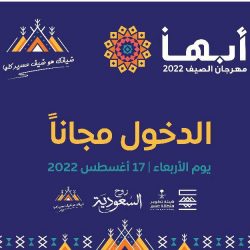 الدفاع المدني يدعو إلى توخي الحيطة والحذر لاحتمالية استمرار فرص هطول أمطار رعدية على بعض مناطق المملكة