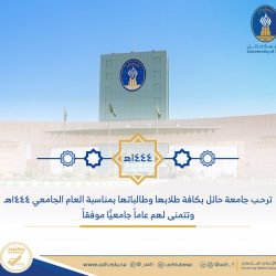 تعليم عسير ينهي جاهزيته لبدء العام الدراسي الجديد  