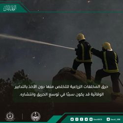 الفريق العمرو يفتتحُ ورشَ عمل التجارب الميدانية وما يبذله العاملون وأفضل الممارسات في مواجهة الحوادث النوعية ..