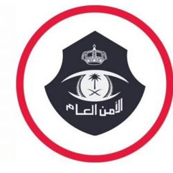 مدير عام تعليم جازان المكلف يرأس لقاء الإدارة المدرسية الأول للعام الدراسي 1444هـ