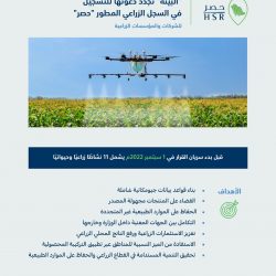 الجمعية السعودية لأمراض الجهاز الهضمي والكبد والتغذية لدى الأطفال تفعّل الأسبوع العالمي للرضاعة الطبيعية بمجمع سلام مول