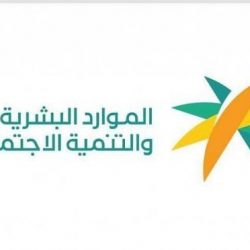 وزارة الاستثمار توقّع مذكرة تفاهم مع شركة ألستوم