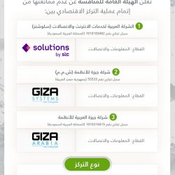 مكافحة المخدرات بالرياض تحبط ترويج أقراص مخدرة وتقبض على المروجين