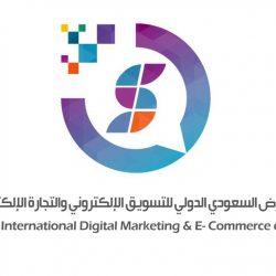 ملتقى ( صيف العنود) بثقافة وفنون الأحساء