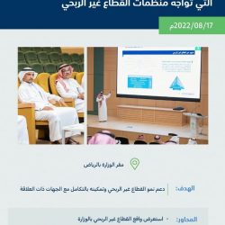 أمير المنطقة الشرقية يترأس جلسة مجلس المنطقة الشرقية الثلاثاء المقبل