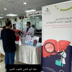 سفارة المملكة في تركيا تتابع بعناية الحالة الصحية للمواطنين المصابين في الحادث المروري بمدينة ريزا