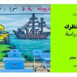 الأمن العامّ يحذر: لا تسلم بياناتك البنكية لغيرك.. قد يعرضك للمساءلة