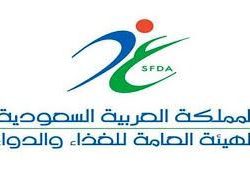 “البيئة” تدرس زيادة إنتاجية فاكهة” الدراقون” في المملكة