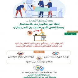 هيئة الزكاة والضريبة والجمارك و الهيئة العامة للموانئ توقعان اتفاقية تنظيم الأنشطة المشتركة في ميناء جدة الإسلامي