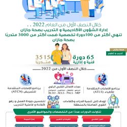 إلقاء القبض على سعودي نقل مقيماً مخالفاً بالمجاردة