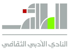 ” مركز الملك سلمان للإغاثة ” يدشن المرحلة الثانية من البرنامج التطوعي لمكافحة العمى في بنجلاديش