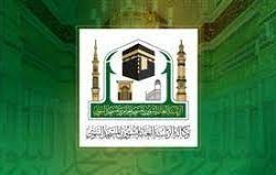 خلال العام الماضي .. منجزات متواكبة لمنظومة النقل والخدمات اللوجستية مع مستهدفات رؤية المملكة 2030