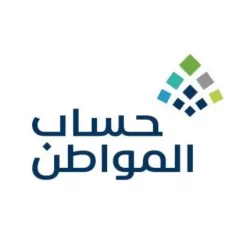 التجارة تعلن عن 58 وظيفة شاغرة.. وتكشف التخصصات المطلوبة وطريقة التقديم