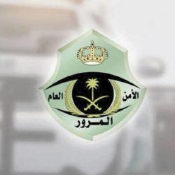 المياه الوطنية تُبرم عقدين بـ 1.592 مليار ريال لإعادة تأهيل وتشغيل وصيانة 6 محطات لمعالجة مياه الصرف الصحي بمكة المكرمة وجدة