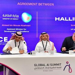 “خيرية صعوبات التعلم” تعقد اجتماعها الأول في ولايتها الرابعة