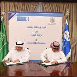 النائب العام يعتمد الحوكمة المؤسسية لمركز العمليات النيابي… هذه مهامه